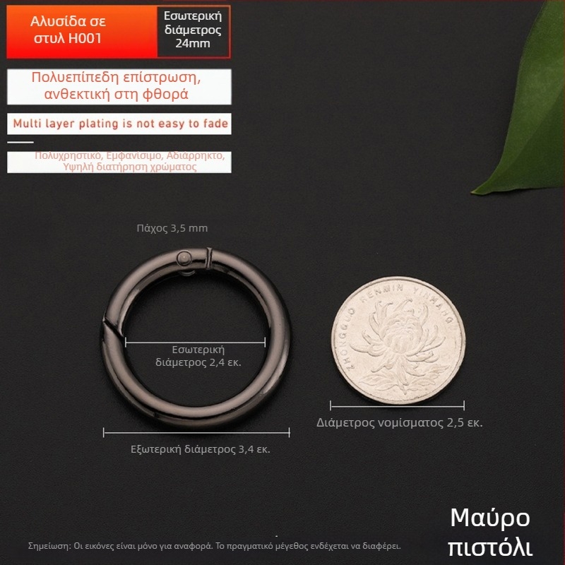 Αξεσουάρ μεταλλικού εξοπλισμού για τσάντες – BG-19 μοντέλο, μάρκα Sufeng, ελατήριο δαχτυλίδι από κράμα ψευδαργύρου, δυνατότητα προσαρμογής