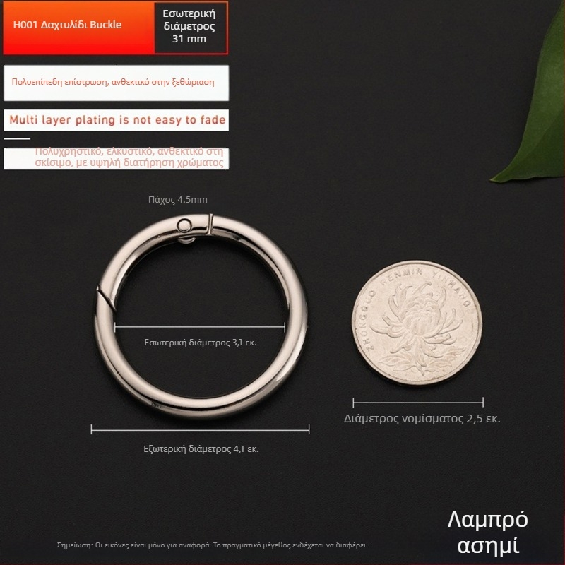 Αξεσουάρ μεταλλικού εξοπλισμού για τσάντες – BG-19 μοντέλο, μάρκα Sufeng, ελατήριο δαχτυλίδι από κράμα ψευδαργύρου, δυνατότητα προσαρμογής