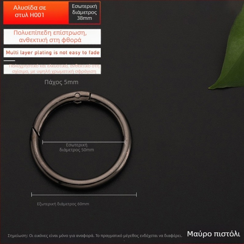 Αξεσουάρ μεταλλικού εξοπλισμού για τσάντες – BG-19 μοντέλο, μάρκα Sufeng, ελατήριο δαχτυλίδι από κράμα ψευδαργύρου, δυνατότητα προσαρμογής