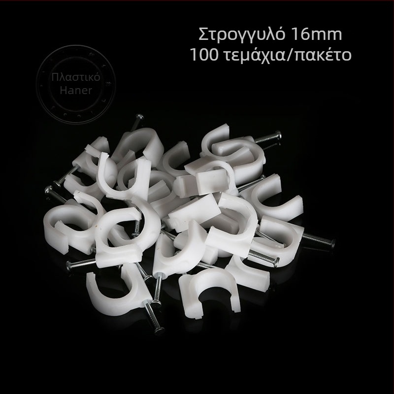 Haner κλιπς καλωδίων με καρφιά από χάλυβα υψηλής αντοχής ενσωματωμένα σε PE για εσωτερική καλωδίωση και στερέωση καλωδίων δικτύου και τηλεόρασης