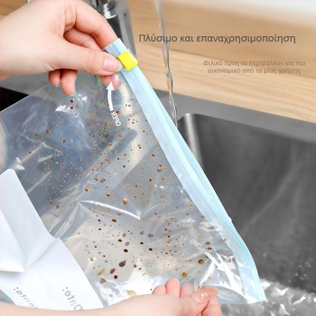 Σακούλα κενού για συντήρηση τροφίμων (κατάψυξη), PE, παχύτερη, με αυτοσφράγιση, κατάλληλη για κατάψυξη (-60°C–100°C), συσκευασία 15/20/25 τεμάχια