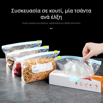 Σακούλα κενού για συντήρηση τροφίμων (κατάψυξη), PE, παχύτερη, με αυτοσφράγιση, κατάλληλη για κατάψυξη (-60°C–100°C), συσκευασία 15/20/25 τεμάχια