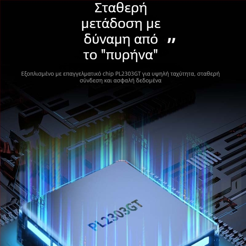 Lite Καλώδιο USB προς RS232 σειριακό, ZE394C, PL2303 τσιπ, διεπαφή USB–RS232, ταχύτητα 300bps–921600bps, αρσενικός συνδετήρας