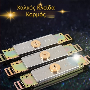 Chaoyang κλειδαριά για ρολά θυρών – mortise lock, με χαλκού πυρήνα, για ρολά με μεσαίο άνοιγμα