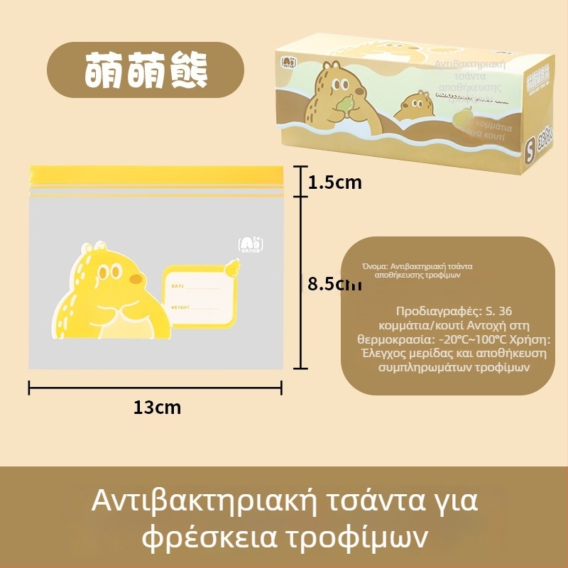 Σφραγιζόμενη σακούλα για αποθήκευση τροφίμων, αντιβακτηριακή, PE ποιότητας τροφίμων; Υλικό: PE; Μήκος σφράγισης: 5–20 cm; Ανοχή πάχους: ±0.1–0.3 mm; 36 τεμάχια ανά κουτί; Μάρκα: Junyu.