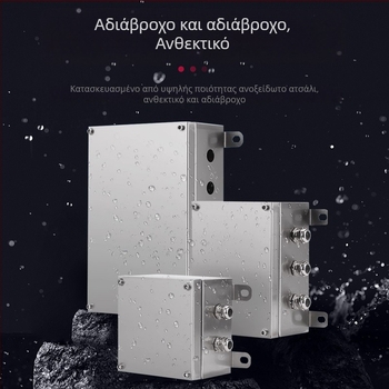 304 εξωτερική θήκη από ανοξείδωτο χάλυβα, αδιάβροχο κουτί διακλάδωσης καλωδίων και οργάνων, 1 mm πάχος πλάκας, CCC πιστοποίηση