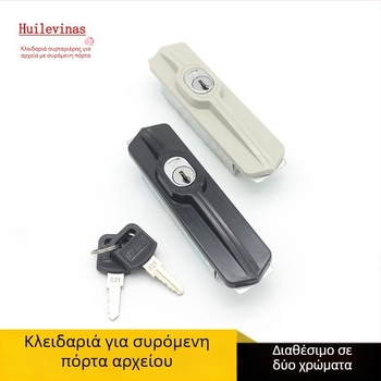 Thumb Κλείδωμα Μοντέλου 001 για μεταλλικό ντουλάπι με συρόμενες πόρτες – Πλαστικό/Σίδηρος, για γραφείο αρχείων