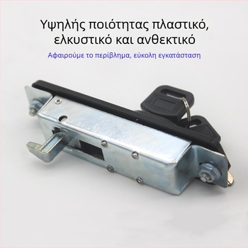 Thumb Κλείδωμα Μοντέλου 001 για μεταλλικό ντουλάπι με συρόμενες πόρτες – Πλαστικό/Σίδηρος, για γραφείο αρχείων