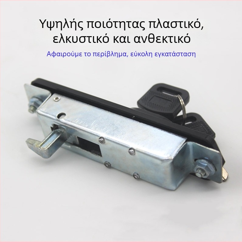 Thumb Κλείδωμα Μοντέλου 001 για μεταλλικό ντουλάπι με συρόμενες πόρτες – Πλαστικό/Σίδηρος, για γραφείο αρχείων