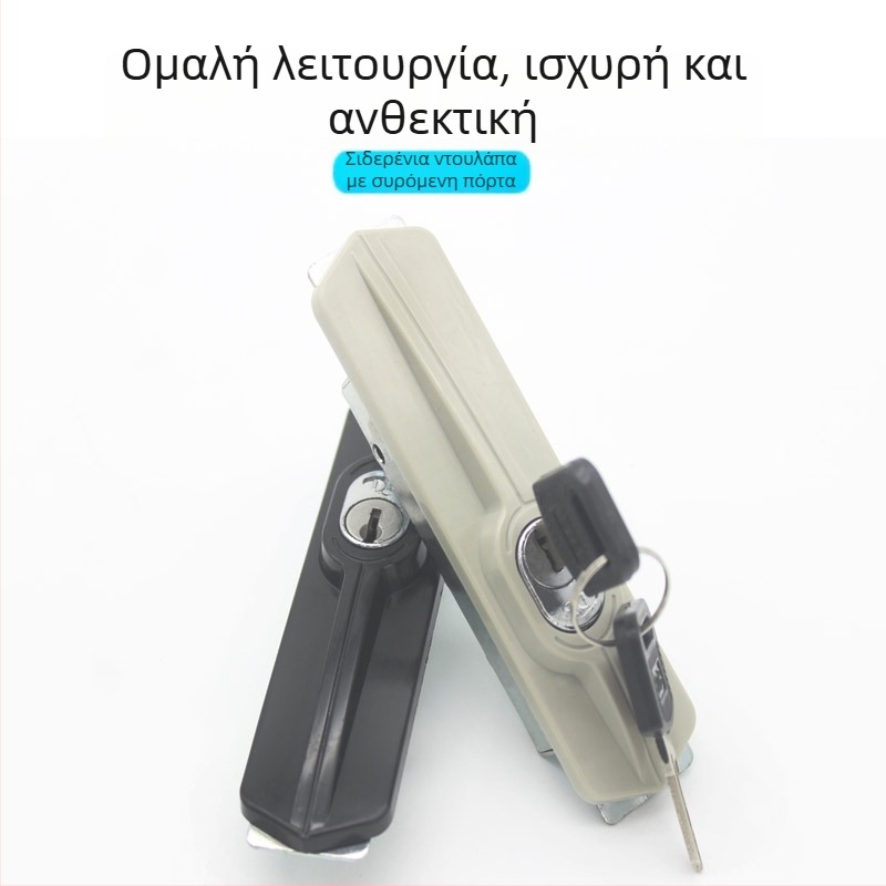 Thumb Κλείδωμα Μοντέλου 001 για μεταλλικό ντουλάπι με συρόμενες πόρτες – Πλαστικό/Σίδηρος, για γραφείο αρχείων