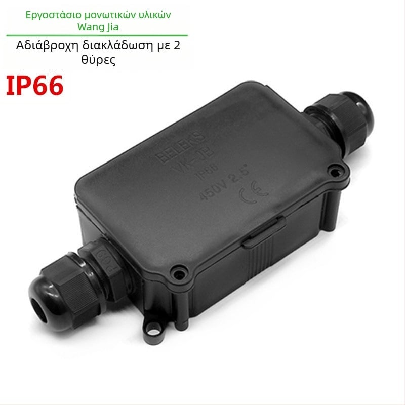 Κουτί διακλάδωσης IP66 αδιάβροχο για εξωτερικό καλώδιο οδικού φωτισμού – 2 είσοδοι, 1 έξοδος, μοντέλο B706, μάρκα WJ