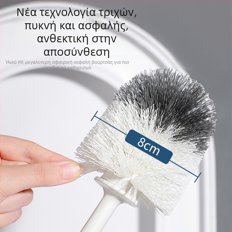 Βούρτσα τουαλέτας με μαλακές τρίχες και στρογγυλή κεφαλή, σε τοίχο με προστασία από πιτσιλίσματα, μακριά λαβή, με βάση, από πλαστικό