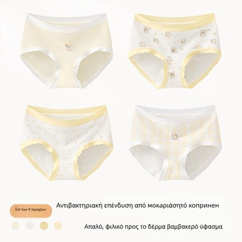 Κοριτσίστικα εσώρουχα - βρακάκια από βαμβακόμείγμα, Κλάση Α, 47,5% βαμβάκι, για κορίτσια 8+ ετών (ύψος 140 cm), Χειμερινή συλλογή 2024