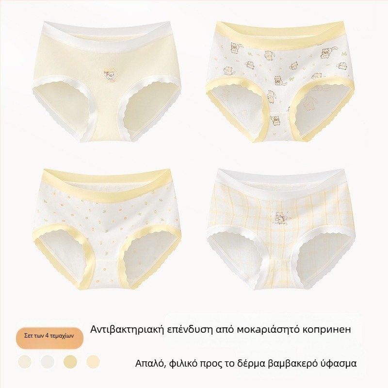 Κοριτσίστικα εσώρουχα - βρακάκια από βαμβακόμείγμα, Κλάση Α, 47,5% βαμβάκι, για κορίτσια 8+ ετών (ύψος 140 cm), Χειμερινή συλλογή 2024