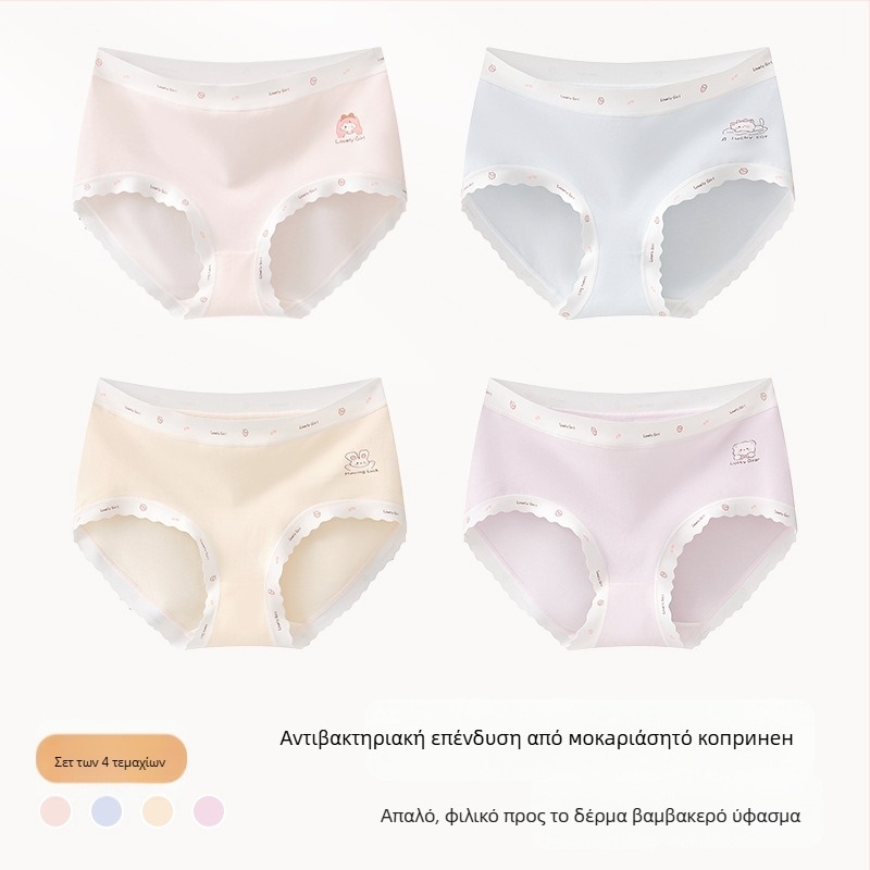 Κοριτσίστικα εσώρουχα - βρακάκια από βαμβακόμείγμα, Κλάση Α, 47,5% βαμβάκι, για κορίτσια 8+ ετών (ύψος 140 cm), Χειμερινή συλλογή 2024