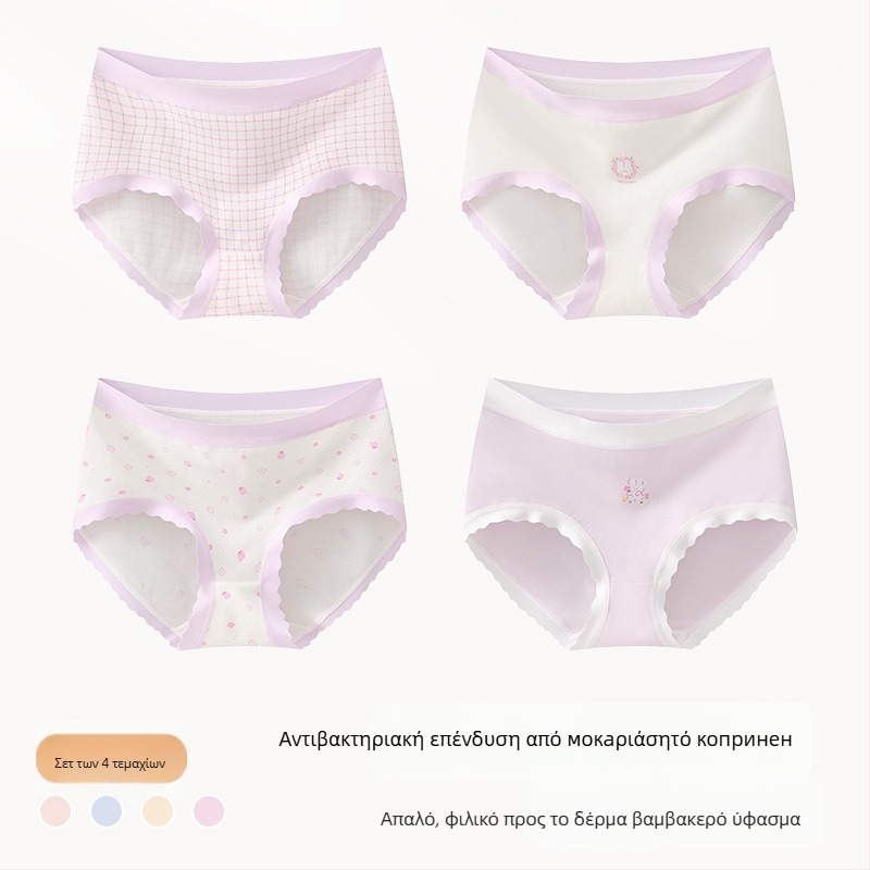 Κοριτσίστικα εσώρουχα - βρακάκια από βαμβακόμείγμα, Κλάση Α, 47,5% βαμβάκι, για κορίτσια 8+ ετών (ύψος 140 cm), Χειμερινή συλλογή 2024