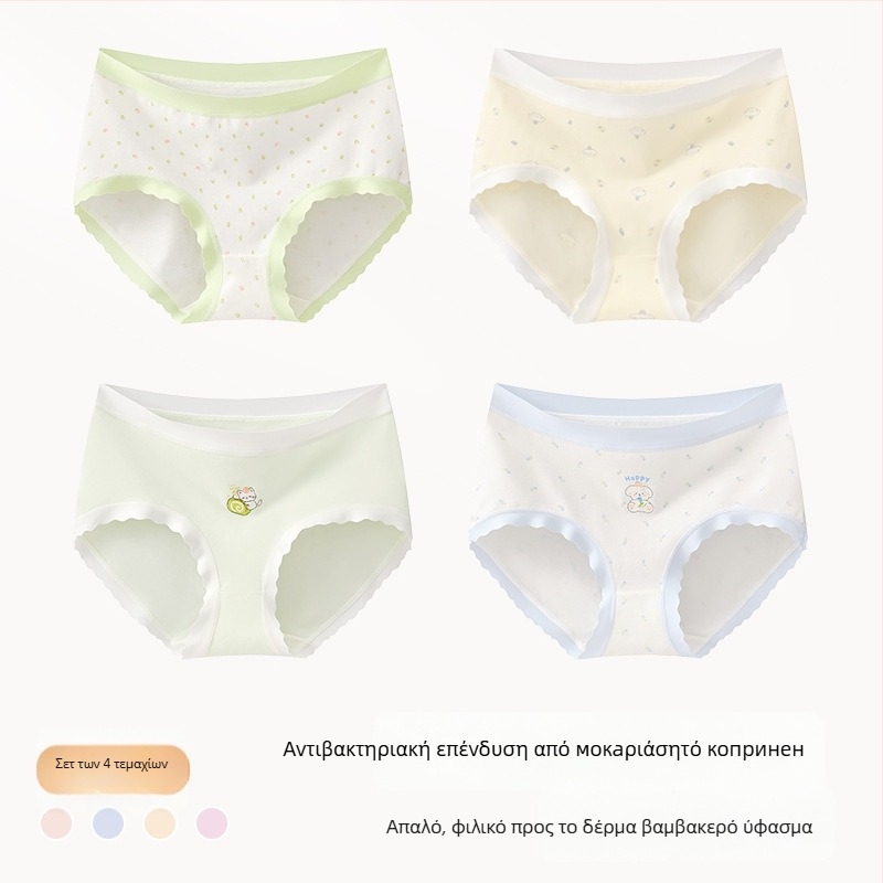 Κοριτσίστικα εσώρουχα - βρακάκια από βαμβακόμείγμα, Κλάση Α, 47,5% βαμβάκι, για κορίτσια 8+ ετών (ύψος 140 cm), Χειμερινή συλλογή 2024
