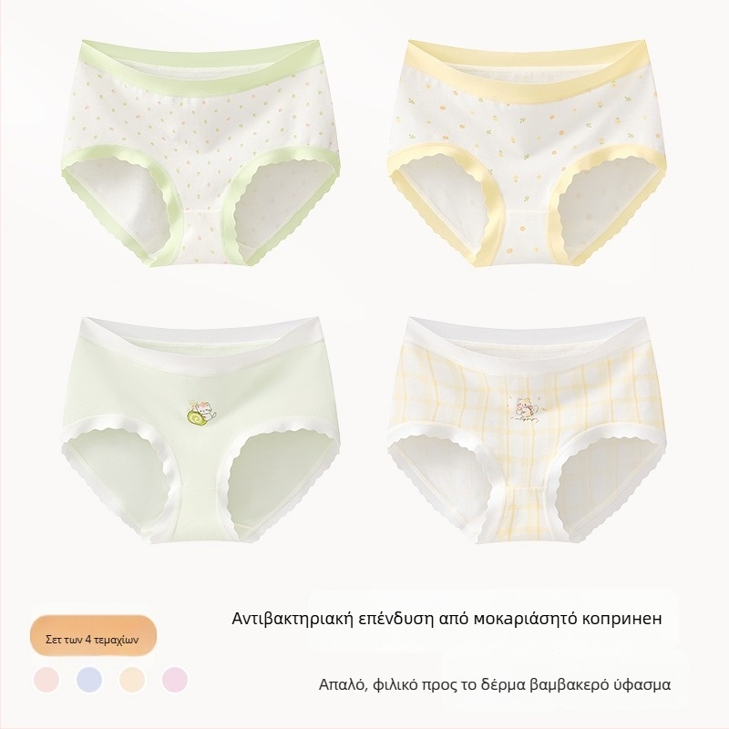 Κοριτσίστικα εσώρουχα - βρακάκια από βαμβακόμείγμα, Κλάση Α, 47,5% βαμβάκι, για κορίτσια 8+ ετών (ύψος 140 cm), Χειμερινή συλλογή 2024