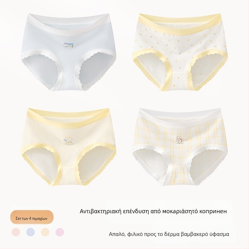 Κοριτσίστικα εσώρουχα - βρακάκια από βαμβακόμείγμα, Κλάση Α, 47,5% βαμβάκι, για κορίτσια 8+ ετών (ύψος 140 cm), Χειμερινή συλλογή 2024