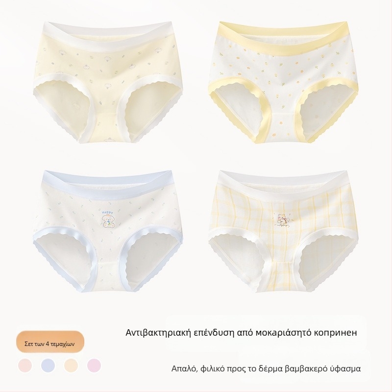 Κοριτσίστικα εσώρουχα - βρακάκια από βαμβακόμείγμα, Κλάση Α, 47,5% βαμβάκι, για κορίτσια 8+ ετών (ύψος 140 cm), Χειμερινή συλλογή 2024