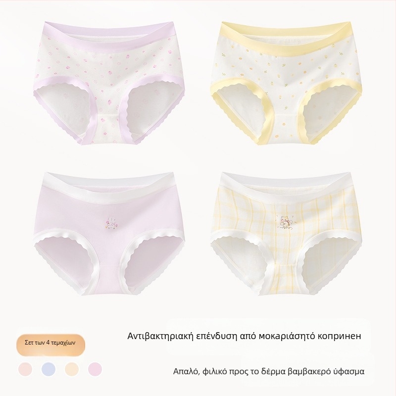 Κοριτσίστικα εσώρουχα - βρακάκια από βαμβακόμείγμα, Κλάση Α, 47,5% βαμβάκι, για κορίτσια 8+ ετών (ύψος 140 cm), Χειμερινή συλλογή 2024