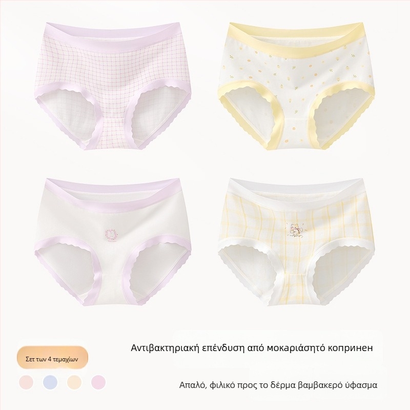 Κοριτσίστικα εσώρουχα - βρακάκια από βαμβακόμείγμα, Κλάση Α, 47,5% βαμβάκι, για κορίτσια 8+ ετών (ύψος 140 cm), Χειμερινή συλλογή 2024