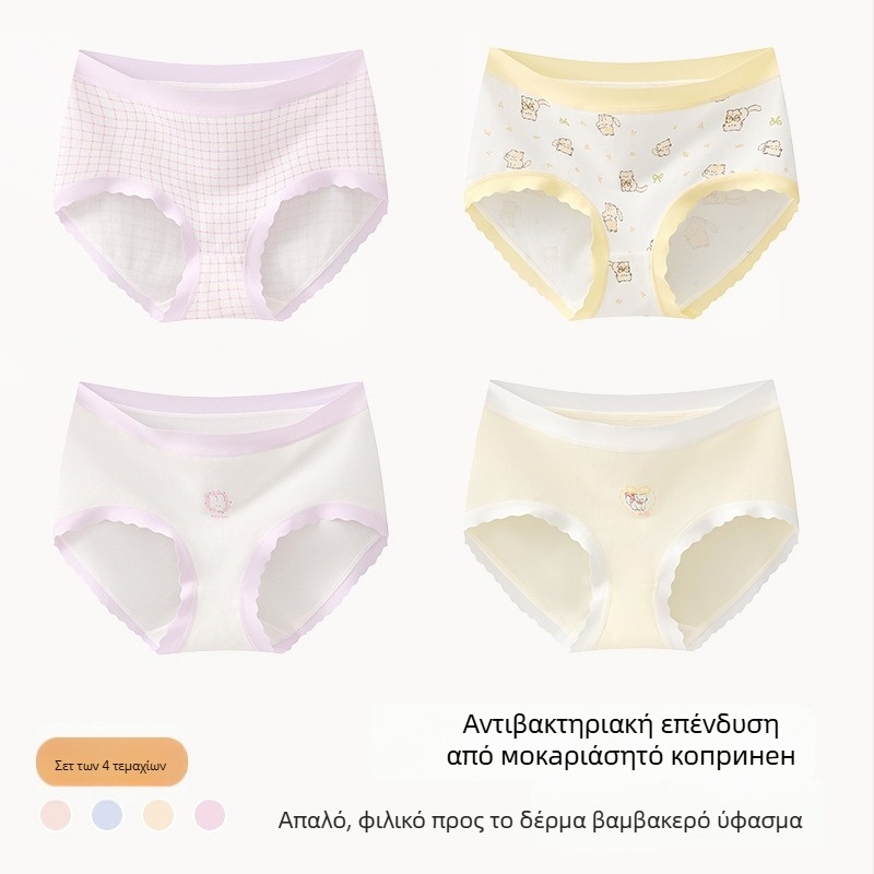 Κοριτσίστικα εσώρουχα - βρακάκια από βαμβακόμείγμα, Κλάση Α, 47,5% βαμβάκι, για κορίτσια 8+ ετών (ύψος 140 cm), Χειμερινή συλλογή 2024