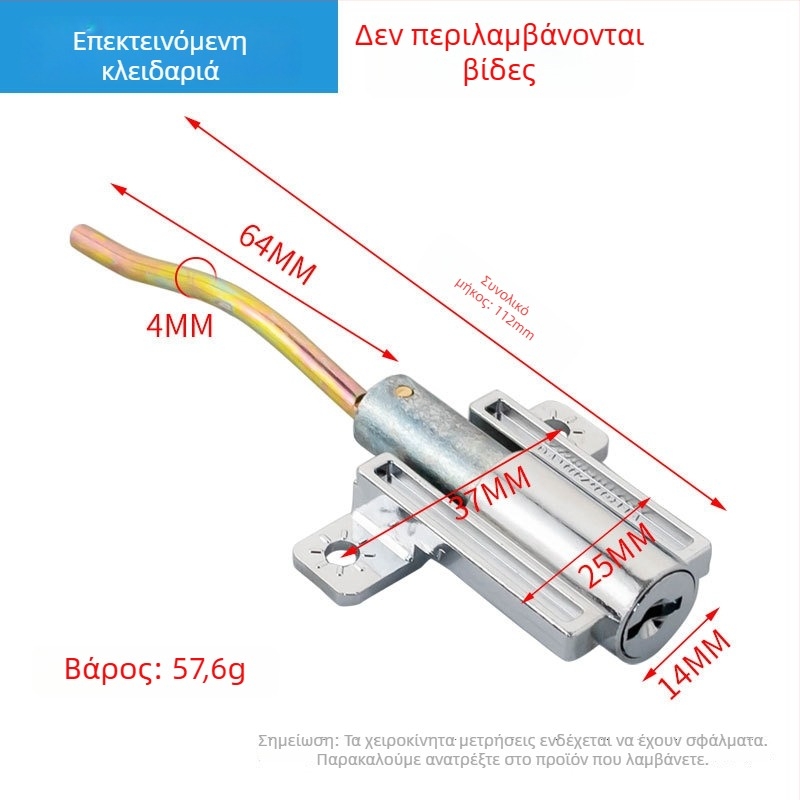 Τριπλή κλειδαριά ντουλαπιών — Μοντέλο: Τριπλή κλειδαριά ντουλαπιών; Υλικό: Χάλυβας ψυχρής έλασης; Περιορισμός εφαρμογής: Σιδερένιες τριπλές ντουλαπες με συρτάρια; Μάρκα: Hui Pan