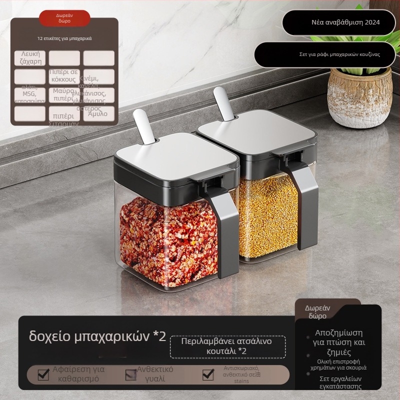 Επιτοίχιο σετ οργάνωσης μπαχαρικών κουζίνας από ανοξείδωτο ατσάλι, αλατιέρα και βάζα μπαχαρικών για στερεά καρυκεύματα, 2024 λανσάρισμα