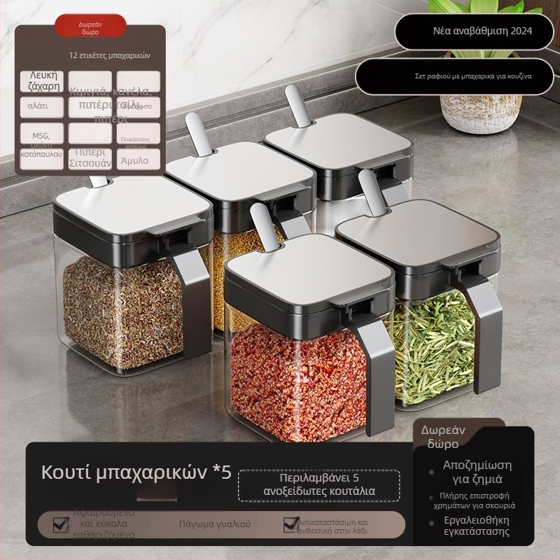 Επιτοίχιο σετ οργάνωσης μπαχαρικών κουζίνας από ανοξείδωτο ατσάλι, αλατιέρα και βάζα μπαχαρικών για στερεά καρυκεύματα, 2024 λανσάρισμα