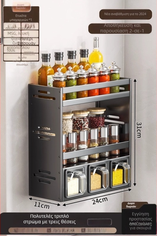 Ράφι μπαχαρικών, αλουμίνιο, τοίχο-μονταριστό, χωρίς τρύπες, πολυλειτουργικός οργανωτής κουζίνας