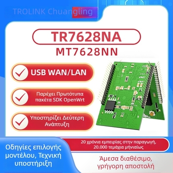 MT7628NN Κύρια Πλακέτα — Linux Αξιολόγηση και Επικύρωση, Μονάδα Ρουτερ AP με 100 Mbps, Υποστηρίζει Δευτερογενή Ανάπτυξη