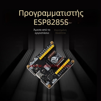 ESP8285 εργαλείο αποσφαλμάτωσης και λήψης για ESP-M1/M2/ESP-0101S и άλλες μονάδες με πλήρη IO έξοδο (Τύπος: Debugger; Μάρκα: Άλλοι; Μοντέλο: Προεπιλεγμένο)