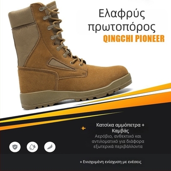 Τακτικά μποτάκια αντιολισθητικά — υψηλό επάνω μέρος, σουέτ δεύτερου στρώματος, αδιάβροχα, μοντέλο BL, για εξωτερικές δραστηριότητες