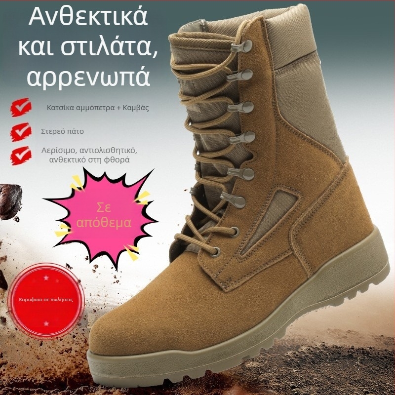 Τακτικά μποτάκια αντιολισθητικά — υψηλό επάνω μέρος, σουέτ δεύτερου στρώματος, αδιάβροχα, μοντέλο BL, για εξωτερικές δραστηριότητες