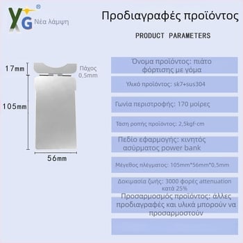 Μαγνητικός στηριγμός κινητού με ασύρματη φόρτιση και θήκη καρτών, από ανοξείδωτο χάλυβα SUS304 με αποσβεστήρα μεντεσέ, κενού θερμική επεξεργασία
