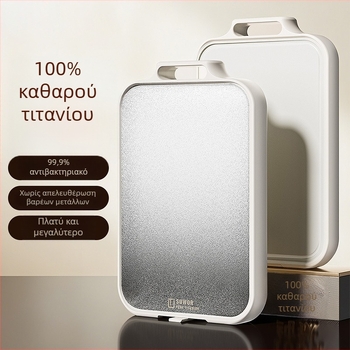 Διπλής όψεως σανίδα κοπής με αντιβακτηριατικό τιτάνιο και PP, αντιμυκητιακή, κουζίνα, καταγωγή Χουζού, λανσάρισμα 2025