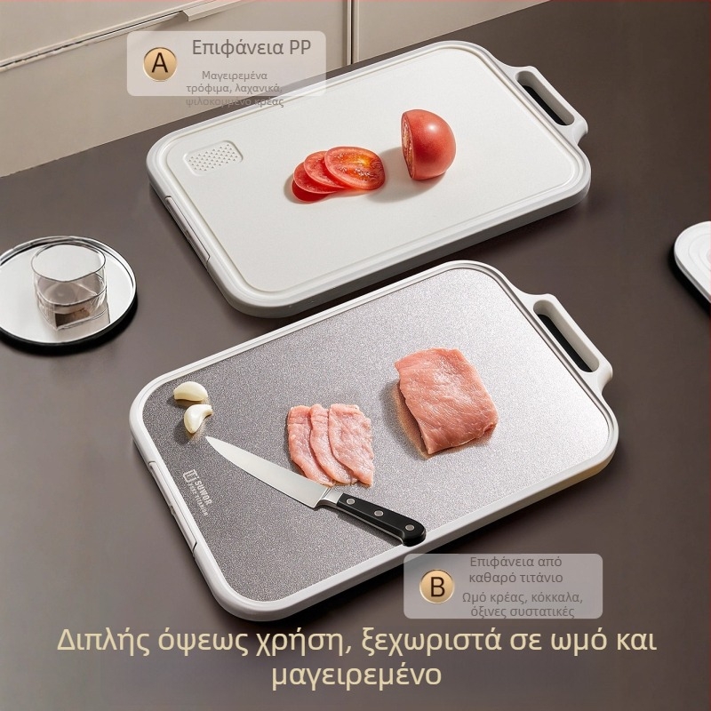 Διπλής όψεως σανίδα κοπής με αντιβακτηριατικό τιτάνιο και PP, αντιμυκητιακή, κουζίνα, καταγωγή Χουζού, λανσάρισμα 2025