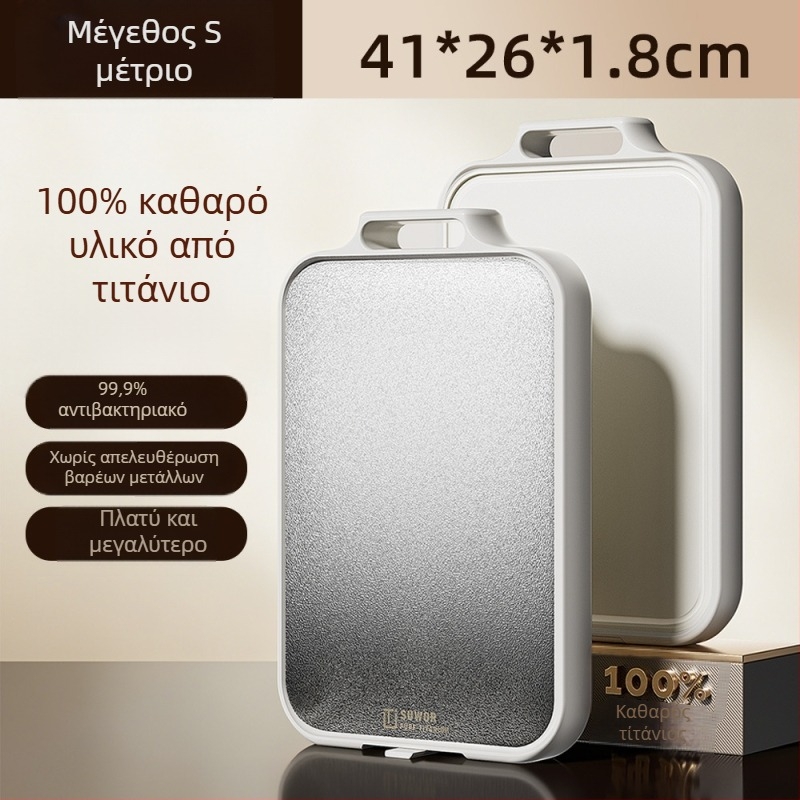 Διπλής όψεως σανίδα κοπής με αντιβακτηριατικό τιτάνιο και PP, αντιμυκητιακή, κουζίνα, καταγωγή Χουζού, λανσάρισμα 2025