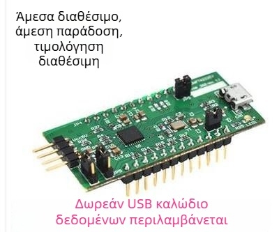UMFT4222EV-D FT4222H QSPI/I2C γέφυρα τσιπ USB υψηλής ταχύτητας μονάδα λήψης/μεταφοράς δεδομένων