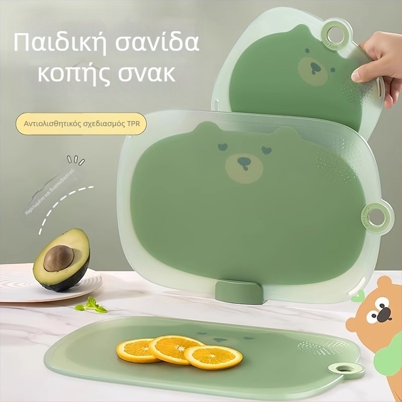 Δίσκος κοπής - αντιολισθητικός, ανθεκτικός στη μούχλα, πλαστικός, οικιακή χρήση