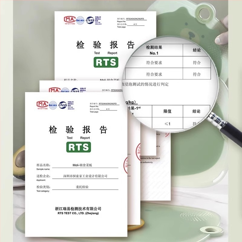 Δίσκος κοπής - αντιολισθητικός, ανθεκτικός στη μούχλα, πλαστικός, οικιακή χρήση