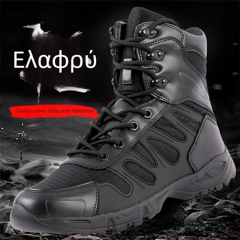 Υπερ-ελαφρά τακτικά παπούτσια εξωτερικού χώρου, unisex για ενήλικες, αδιάβροχο ύφασμα, κατάλληλα για τρέξιμο, ακραίες προκλήσεις, πεζοπορία και κάμπινγκ