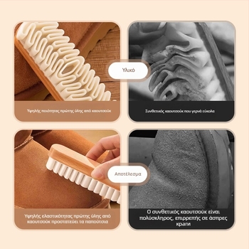 Βούρτσα καθαρισμού παπουτσιών – φροντίδα και απολύμανση, ανθεκτικό καθάρισμα; μάρκα Friendly; στυλ: μοντέρνος μινιμαλισμός