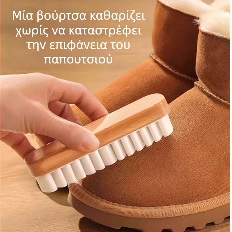Βούρτσα καθαρισμού παπουτσιών – φροντίδα και απολύμανση, ανθεκτικό καθάρισμα; μάρκα Friendly; στυλ: μοντέρνος μινιμαλισμός