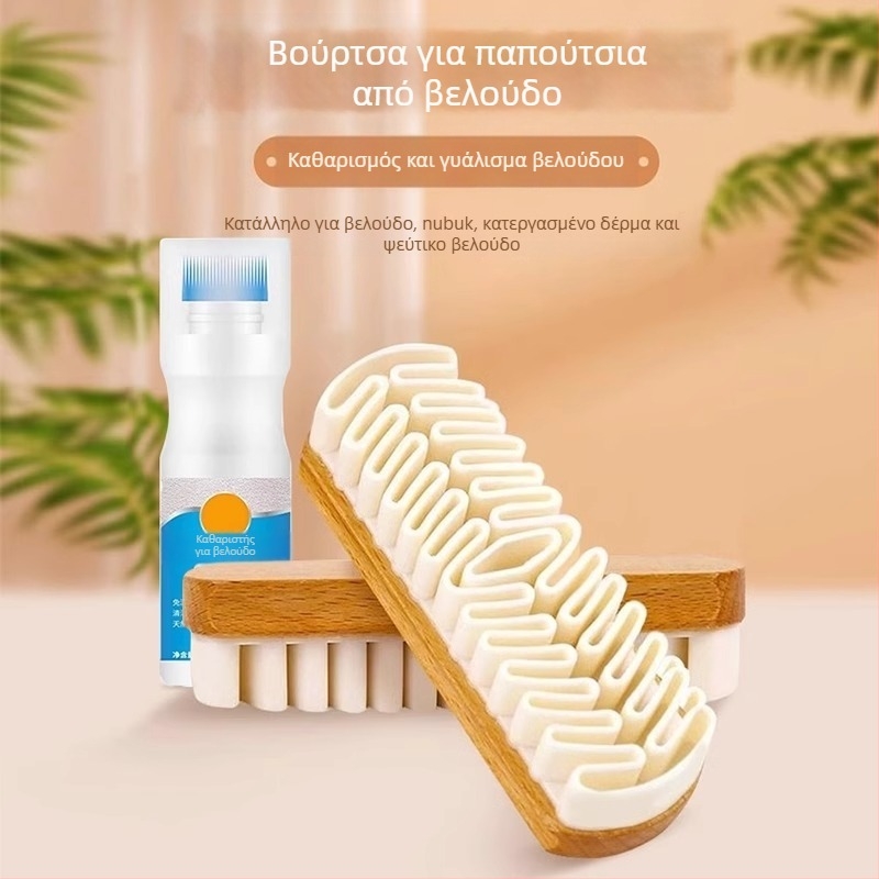 Βούρτσα καθαρισμού παπουτσιών – φροντίδα και απολύμανση, ανθεκτικό καθάρισμα; μάρκα Friendly; στυλ: μοντέρνος μινιμαλισμός