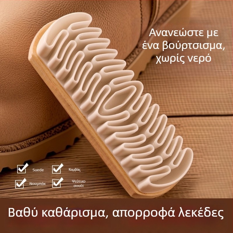 Βούρτσα καθαρισμού παπουτσιών – φροντίδα και απολύμανση, ανθεκτικό καθάρισμα; μάρκα Friendly; στυλ: μοντέρνος μινιμαλισμός
