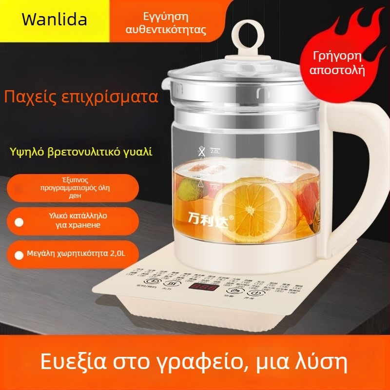 Malida Πολυλειτουργική κατσαρόλα αφεψήματος από γυάλινο σώμα, Dx-818, 1.5–2 L, 220 V, 500–1000 W, ηλεκτρονικός θερμοστάτης, έλεγχος με μικροϋπολογιστή