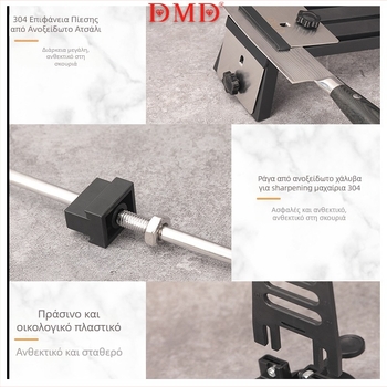 Ακονιστήρας διαμαντιού για μαχαίρια κουζίνας και ψαλίδια, 700 γρ, κόκκοι 240/600/1000