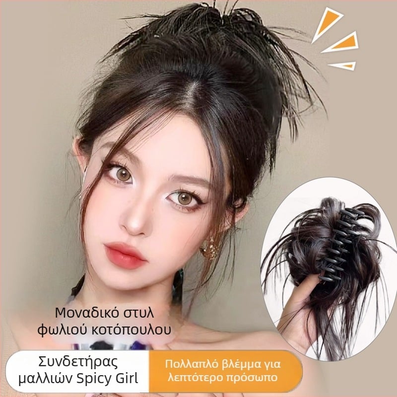 Guifu Ya Περούκα με Κλιπ Στήριξης — Αφράτο Updo, Σύρμα Υψηλής Θερμοκρασίας, Δεν Επιτρέπεται η Θερμή Βαφή